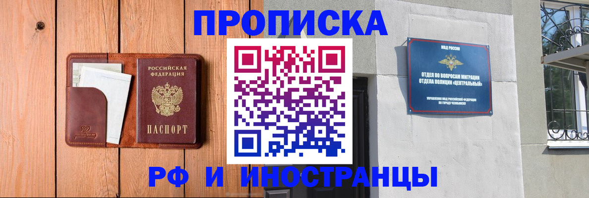 форма 3 в Щучье