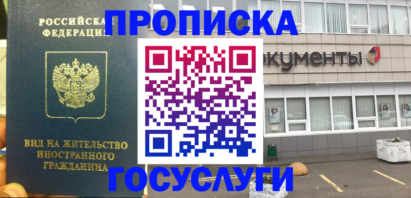 регистрация для школы в Щучье